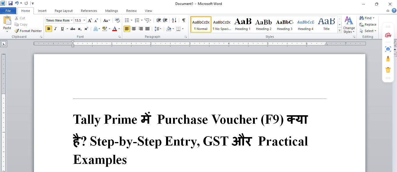 Tally Prime में Purchase Voucher (F9) क्या है? Step-by-Step Entry, GST और Practical