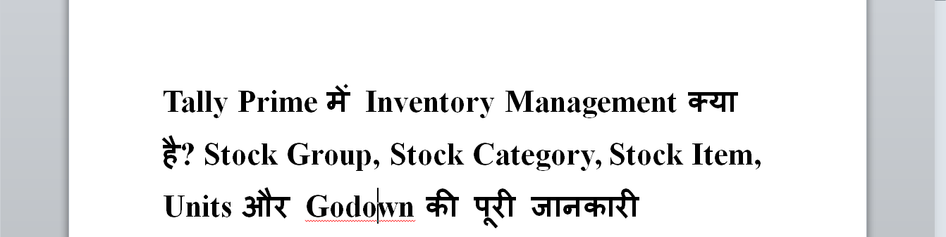 Tally Prime में Inventory Management क्या है? Stock Group, Stock Category, Stock Item, Units और Godown की पूरी जानकारी