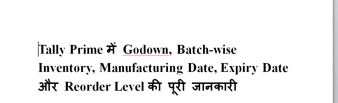 Tally Prime में Godown, Batch-wise Inventory, Manufacturing Date, Expiry Date और Reorder Level की पूरी जानकारी