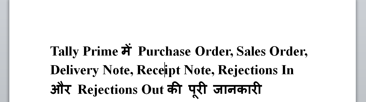 Tally Prime में Purchase Order, Sales Order, Delivery Note, Receipt Note, Rejections In और Rejections Out की पूरी जानकारी